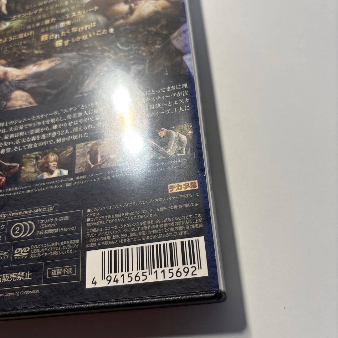 バイオレンス・レイク [レンタルアップDVD]