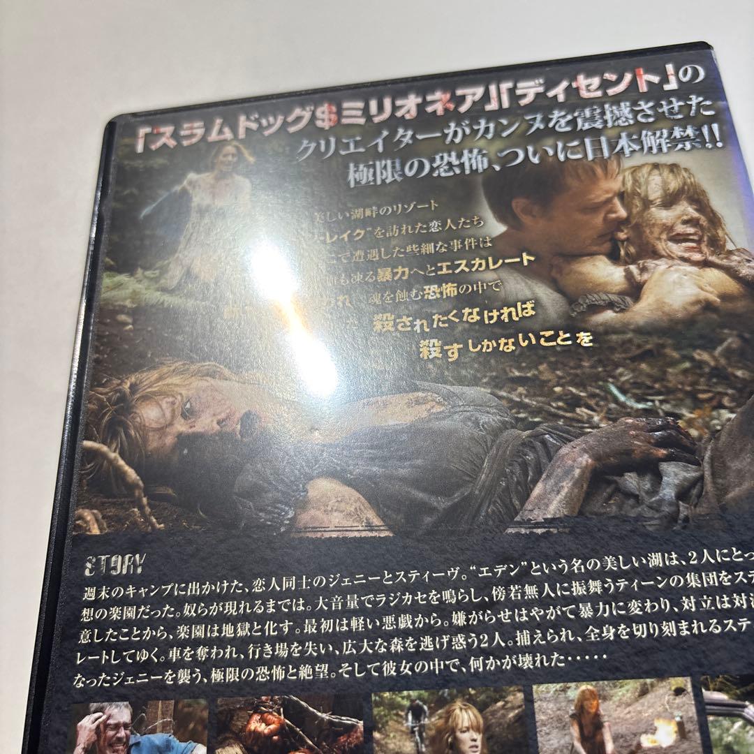 バイオレンス・レイク [レンタルアップDVD]