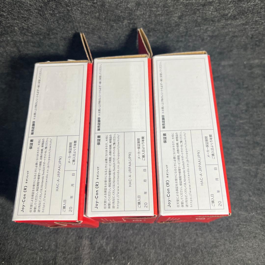 Joy-Con(R)ネオンレッド　3個セット