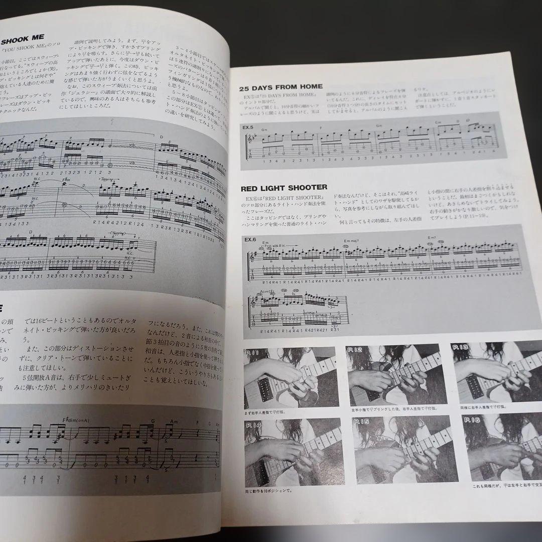 LOUDNESS SOLDIER OF FORTUNE バンドスコア　楽譜