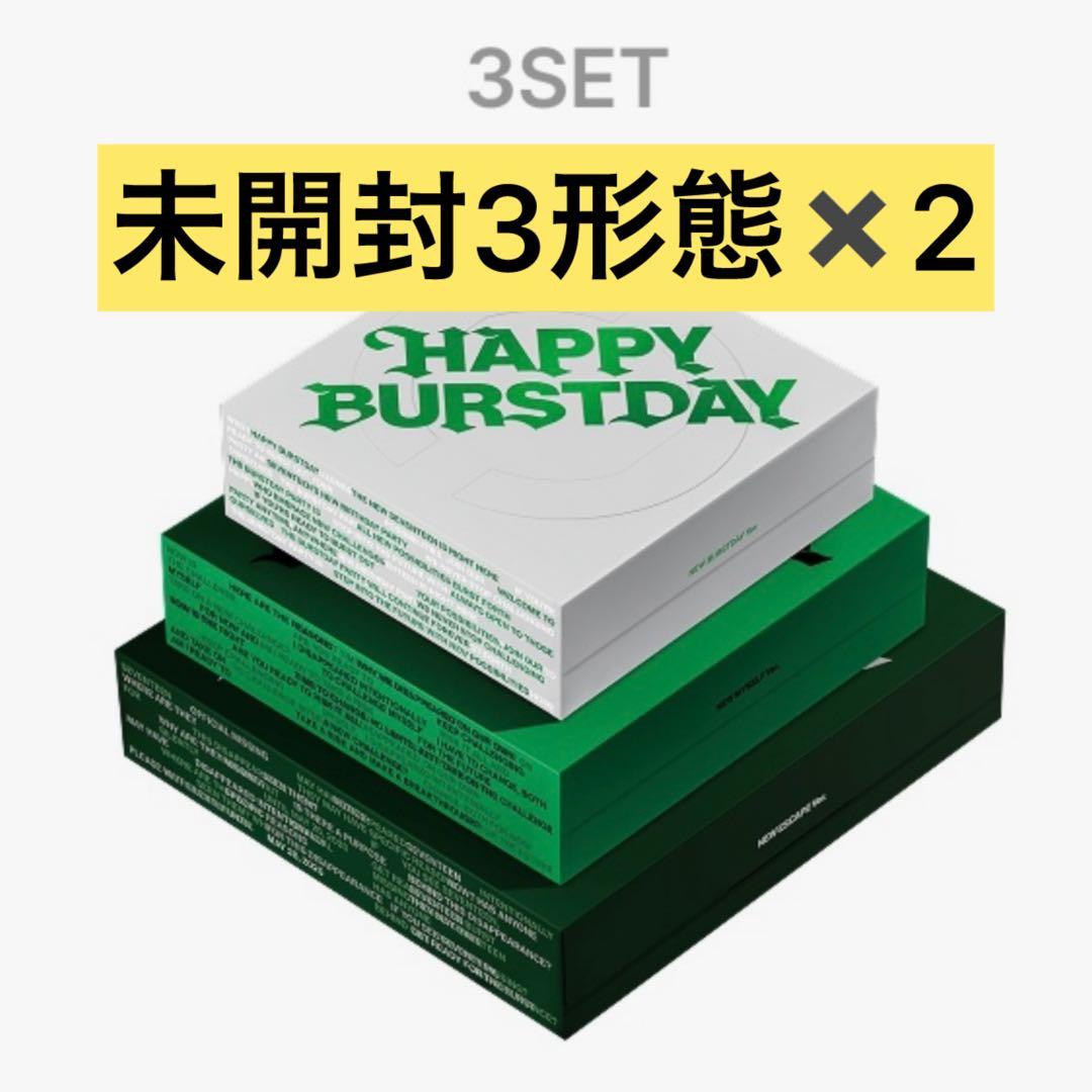 新品未開封 3形態×2セット HAPPY BURSTDAY