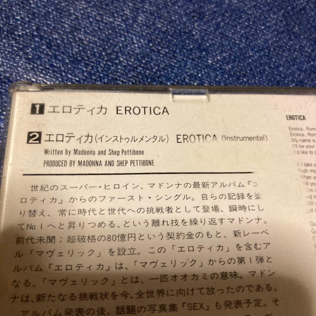 MADONNA .EROTICA マドンナ エロティカ 8センチ8cmシングル