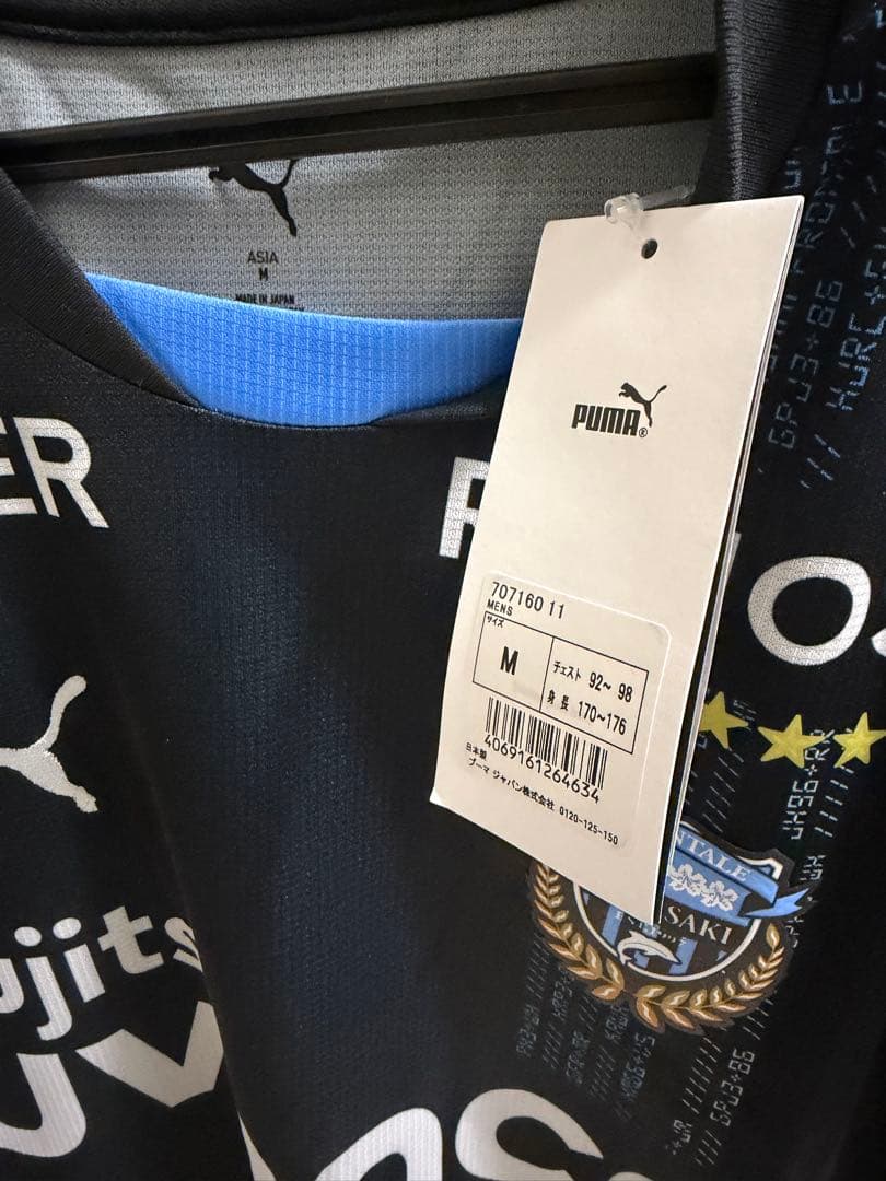 ぽ*と様 川崎フロンターレ 2025年リミテッドユニフォーム Mサイズ