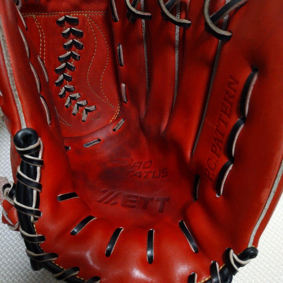 ゼット 硬式 プロステイタス