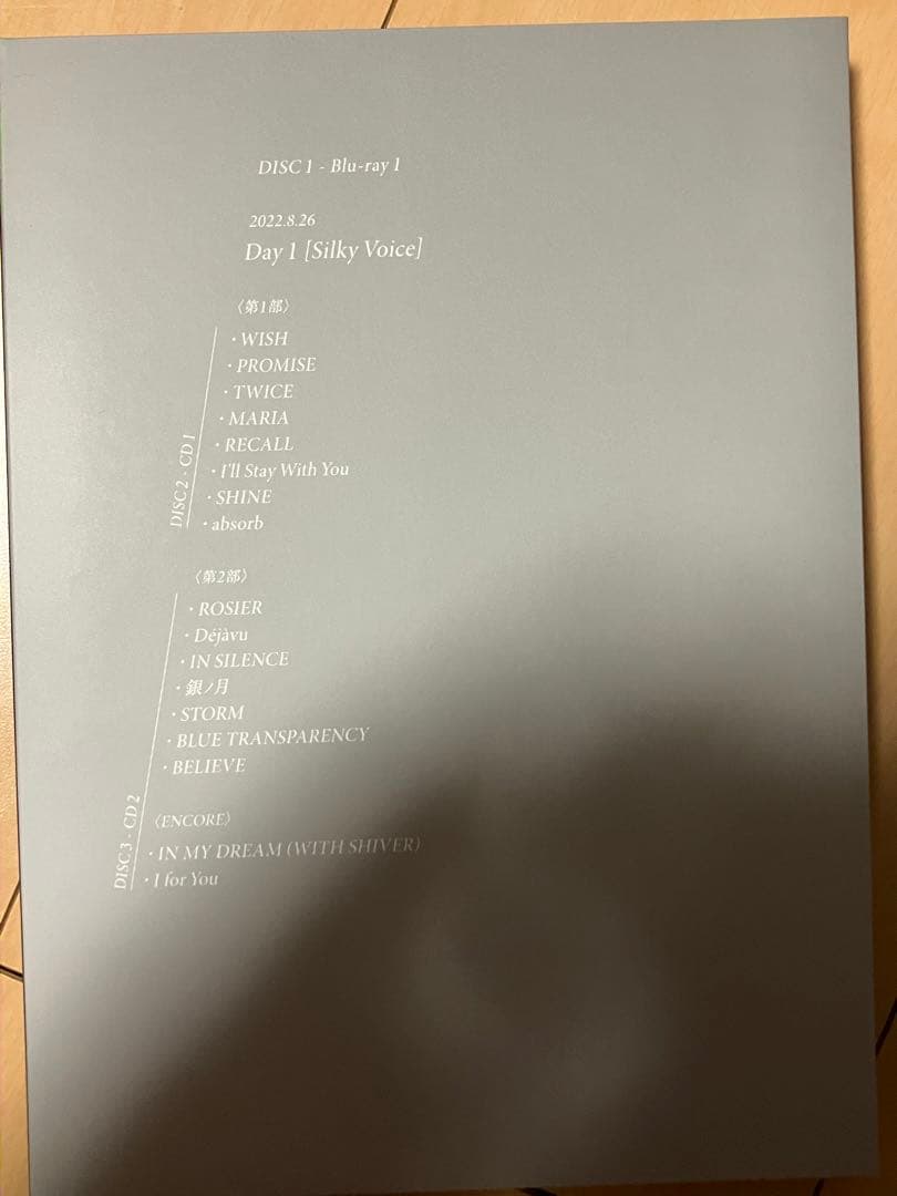 LUNA SEA 復活祭 LIVE CD Blu-ray