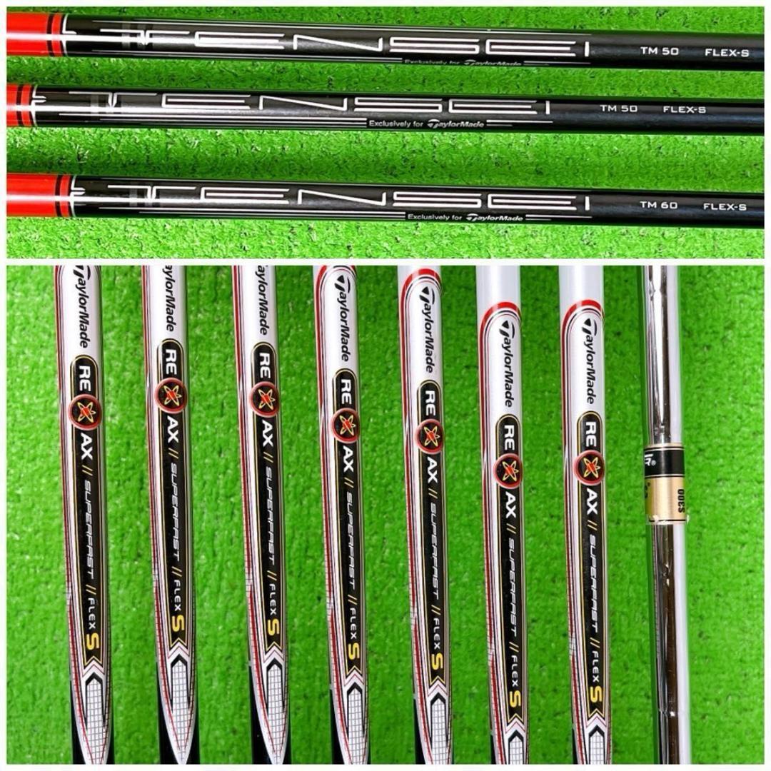 テーラーメイド ステルス バーナー ゴルフクラブ メンズ セット 右打ち12本