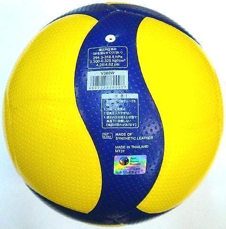 ミカサ・バレーボール検定５号球・V300W・ネーム入