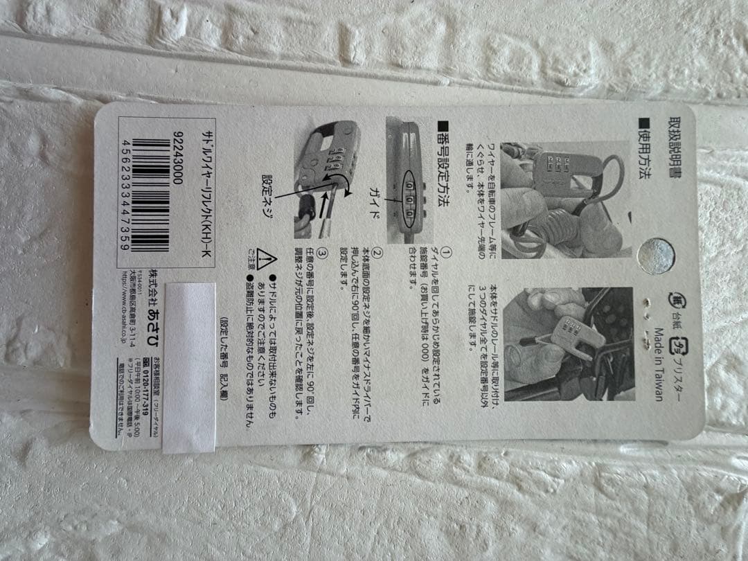 ボールドライン6段変速 シティサイクル ママチャリ 自転車　サイズ27.5