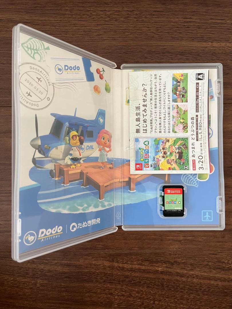 【美品】2023年式Nintendo Switch Lite &どうぶつの森