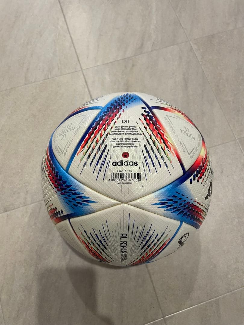 adidas AL RIHLA サッカーボール(アル・リフラ 公式球)