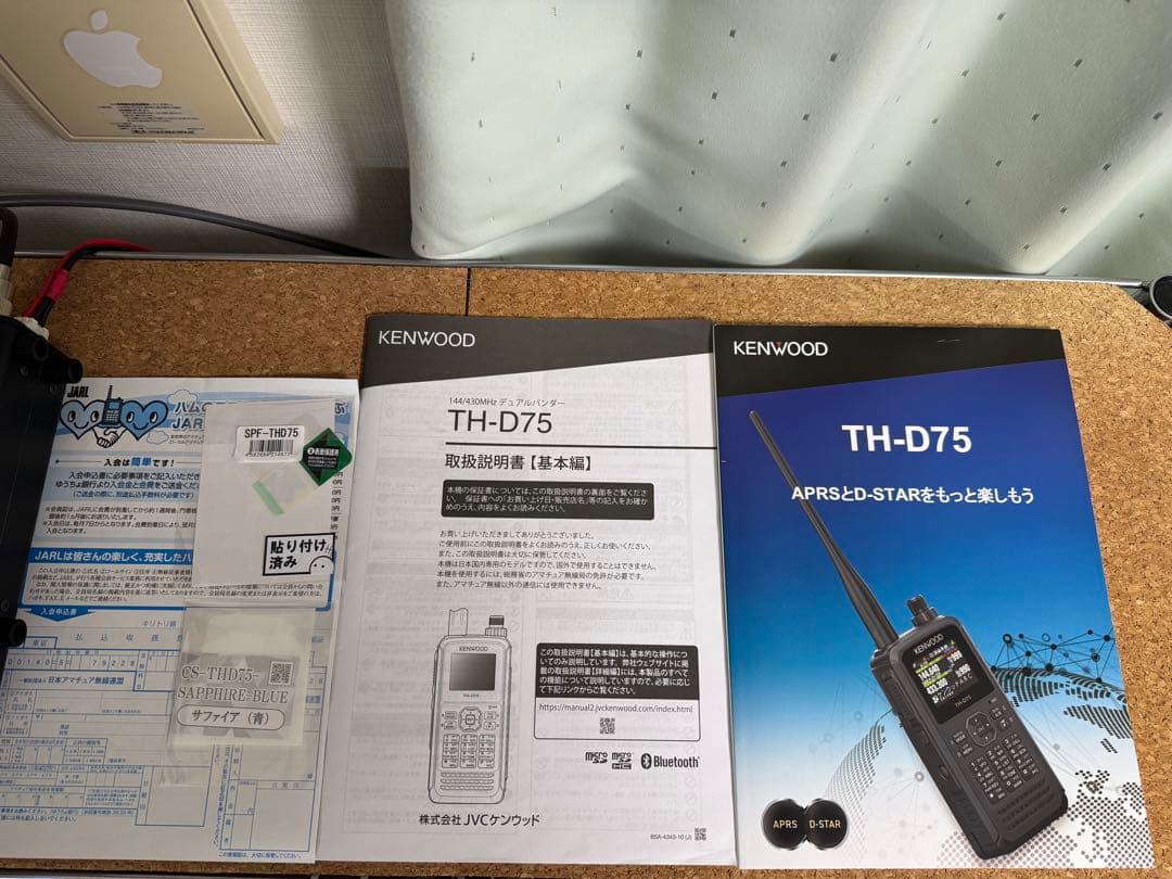 KENWOOD TH-D75 受信改造モデル　オプション多数！新品同様！