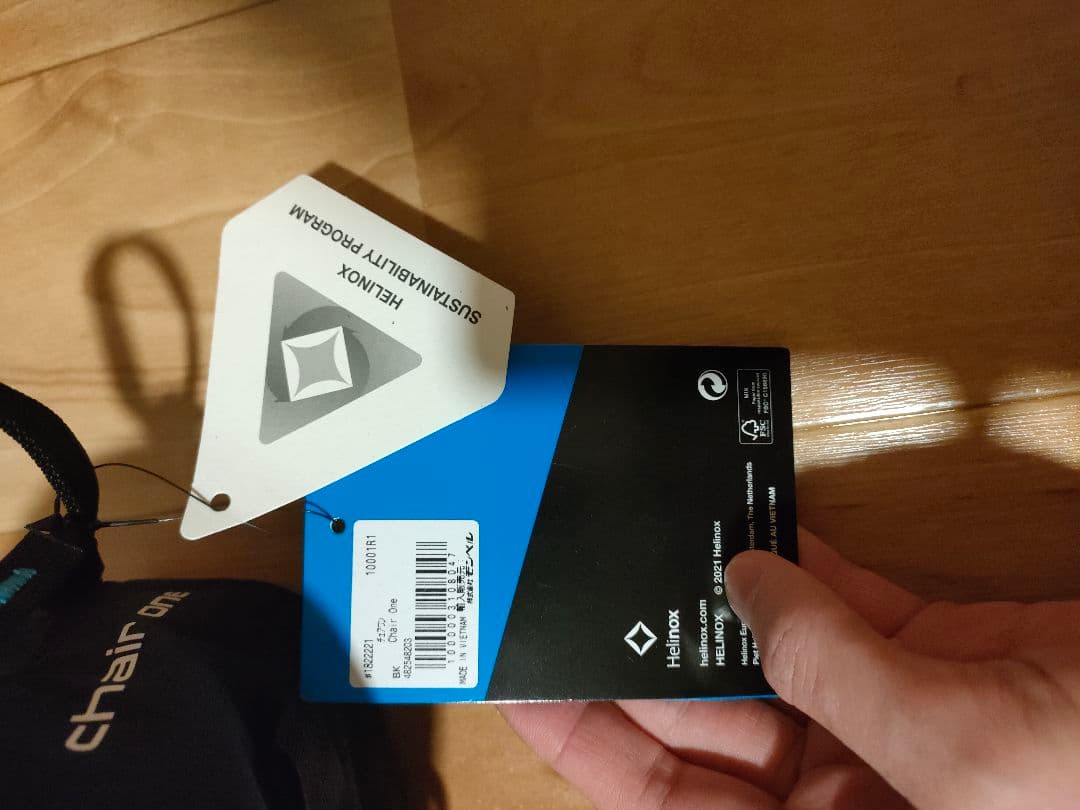 Helinox ヘリノックス チェアワン