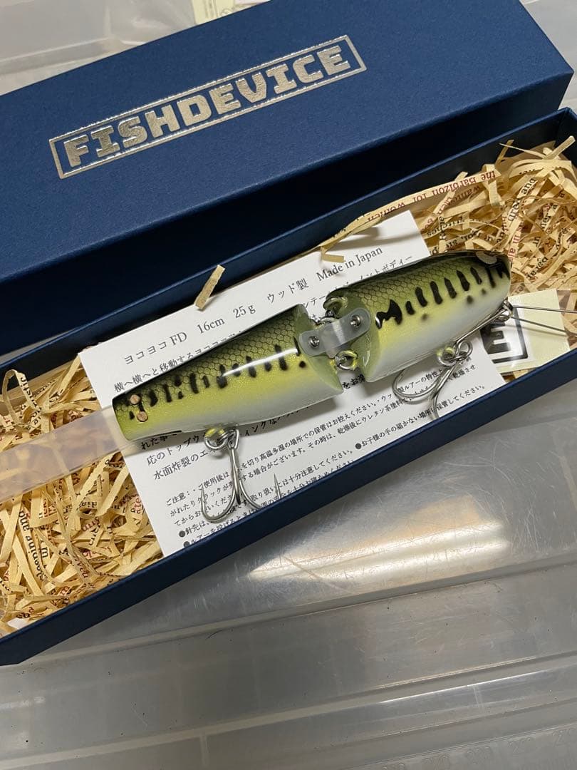フィッシュデバイス　ヨコヨコFD
