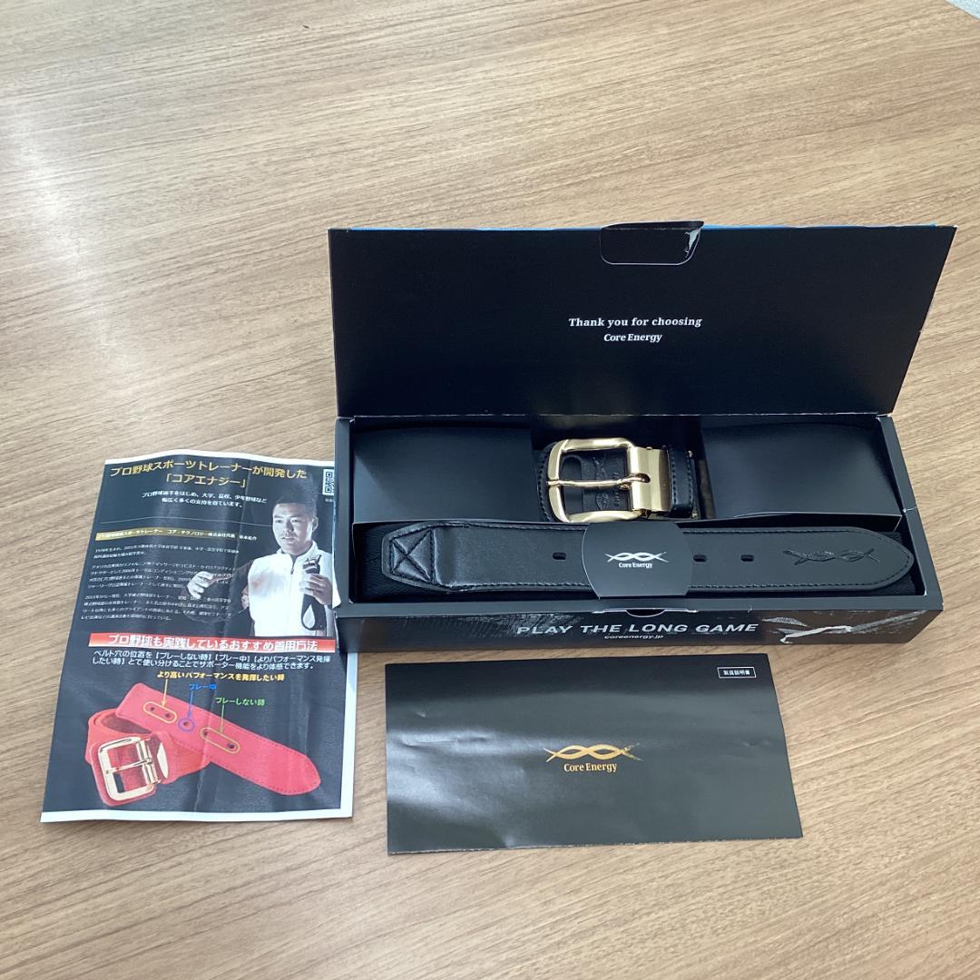 コアエナジー3 コアエナジーベルト cgb03 究極の野球ベルトサポーター