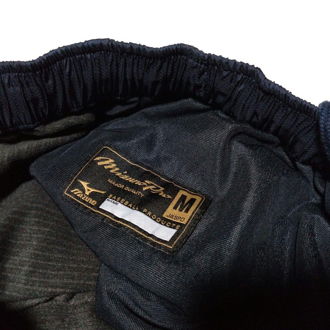 Mizuno pro／ウィンドブレーカー M ネイビー／ゴールド上下セット