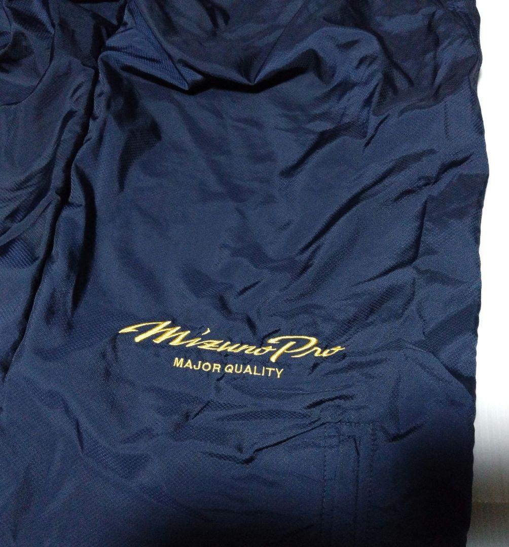 Mizuno pro／ウィンドブレーカー M ネイビー／ゴールド上下セット