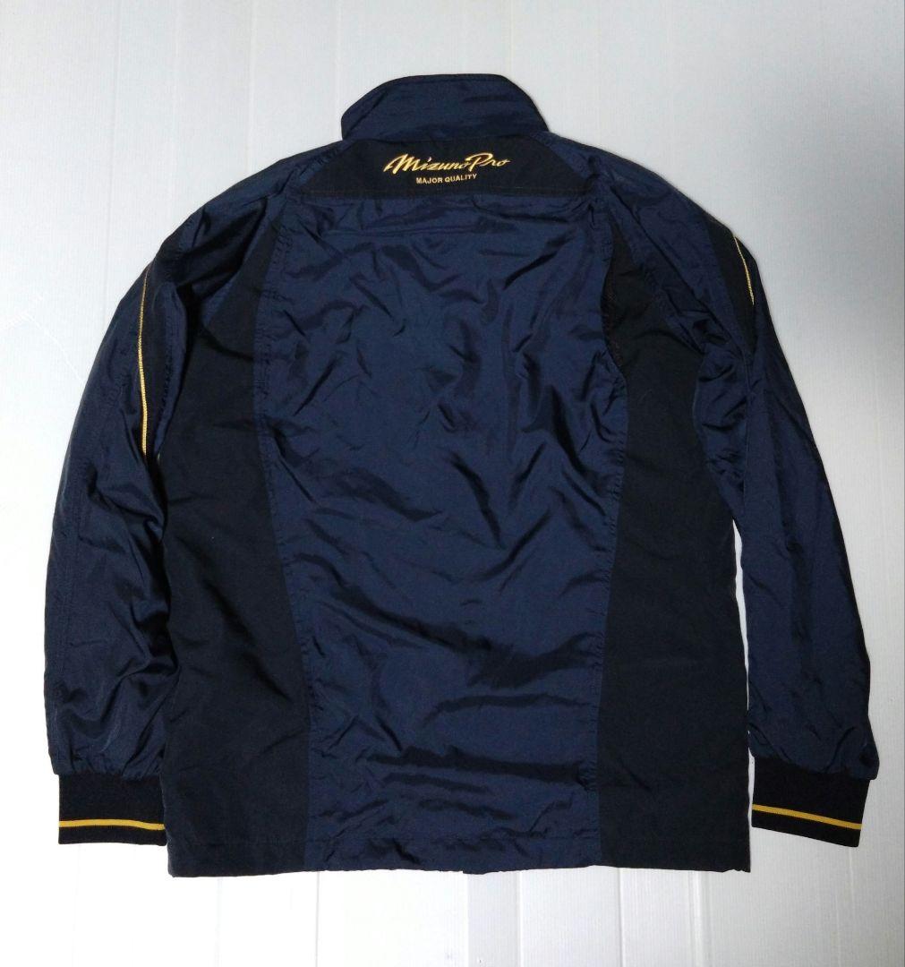 Mizuno pro／ウィンドブレーカー M ネイビー／ゴールド上下セット