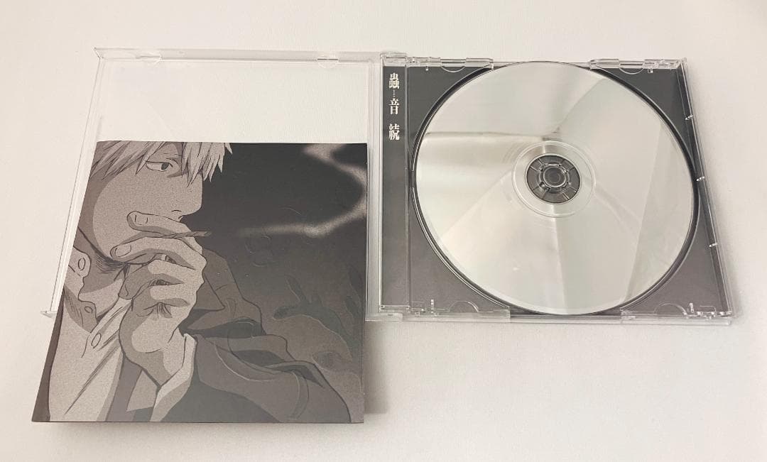 蟲師サウンドトラック 三枚セット / 蟲音（むしのね）全（二枚組）・続・結