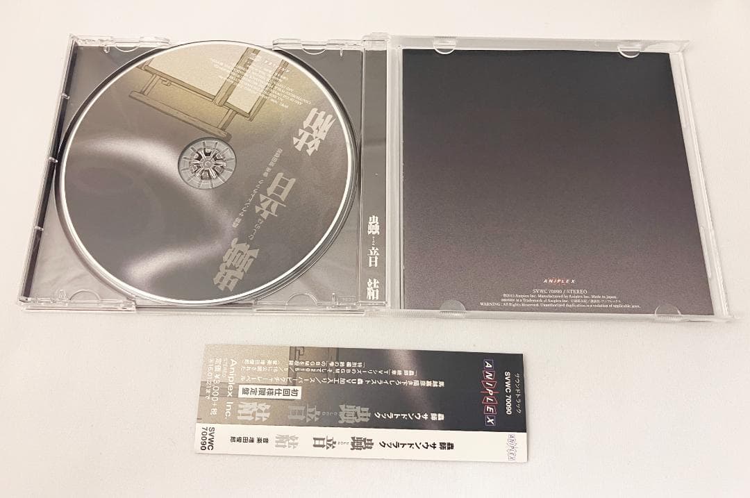 蟲師サウンドトラック 三枚セット / 蟲音（むしのね）全（二枚組）・続・結