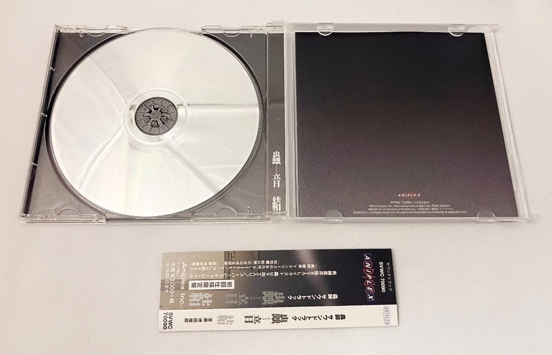 蟲師サウンドトラック 三枚セット / 蟲音（むしのね）全（二枚組）・続・結