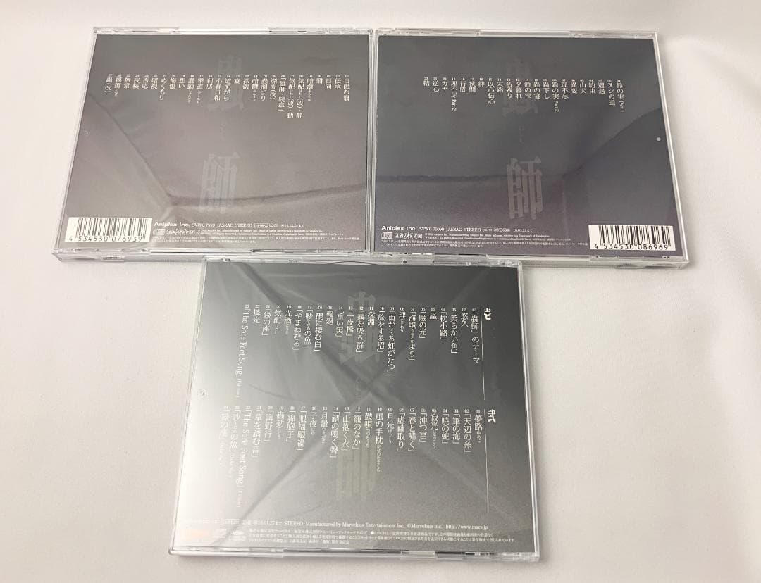 蟲師サウンドトラック 三枚セット / 蟲音（むしのね）全（二枚組）・続・結