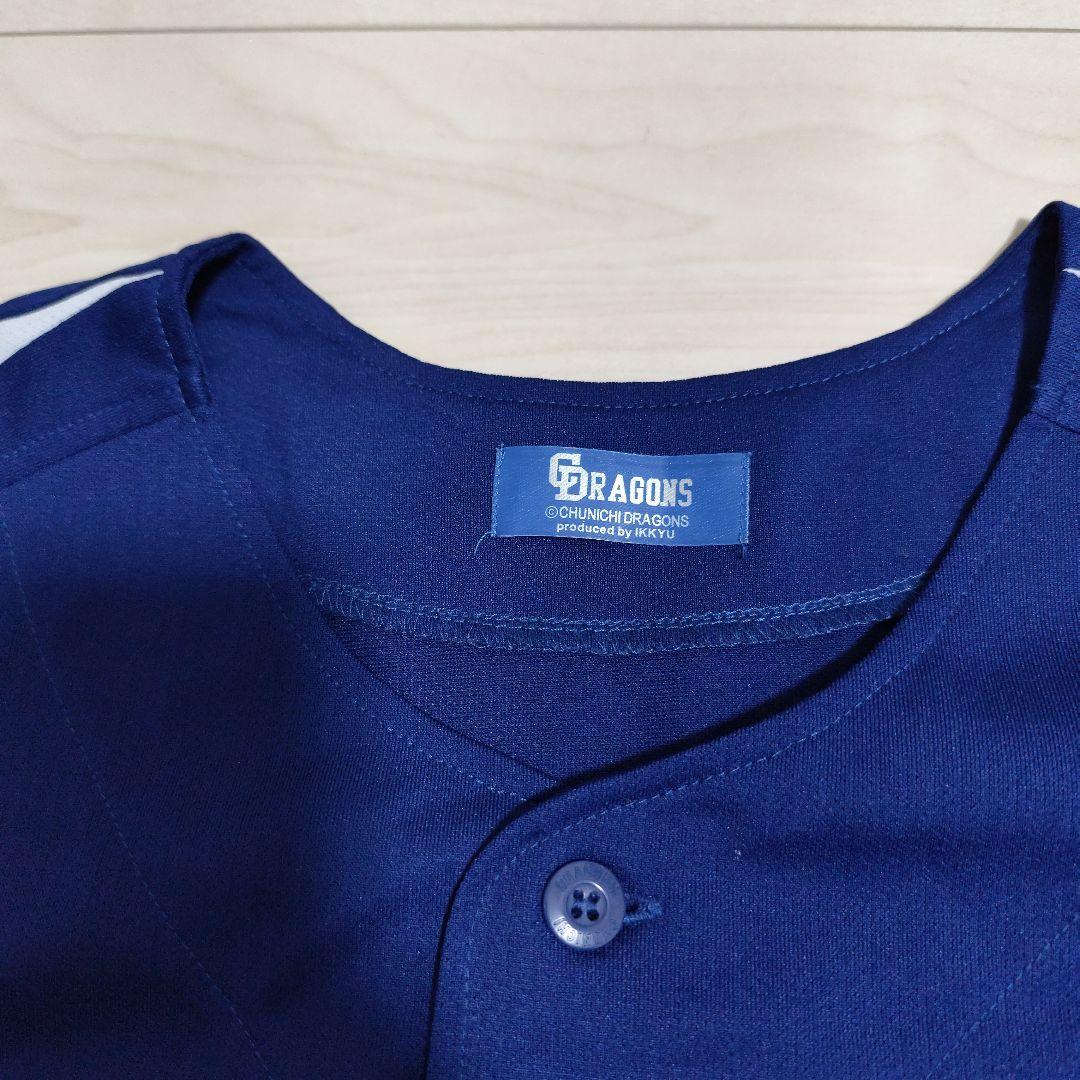 ミスタードラゴンズ 立浪和義 ユニフォーム ビジター用