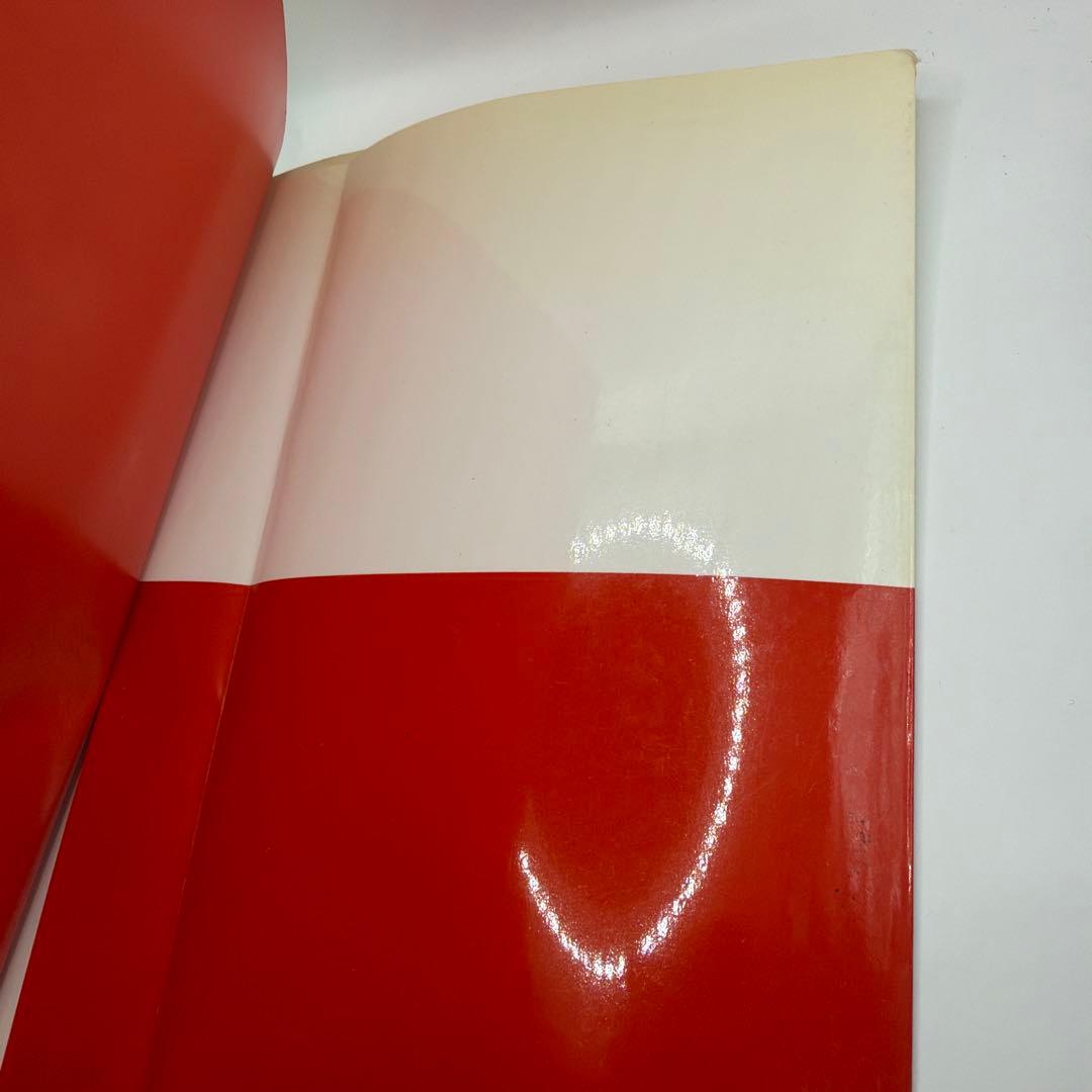 希少　絶版　申し訳ございません　吉永マサユキ　新潮社　フォトミュゼ　痛み有