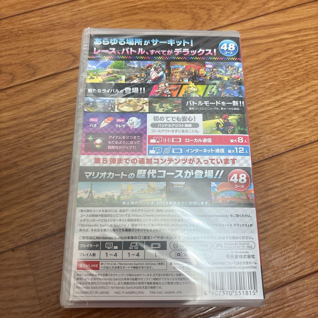 新品未開封 Switch マリオカート8 デラックス+コース追加パス 追加コース