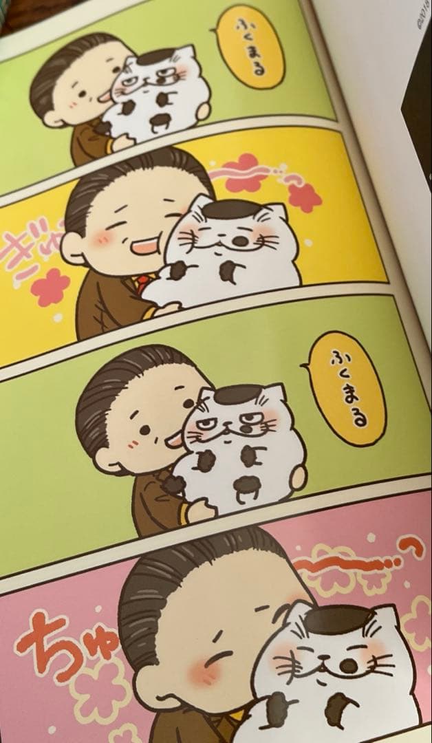 おじさまと猫　１〜16巻　特装版　ポストカード　しおり