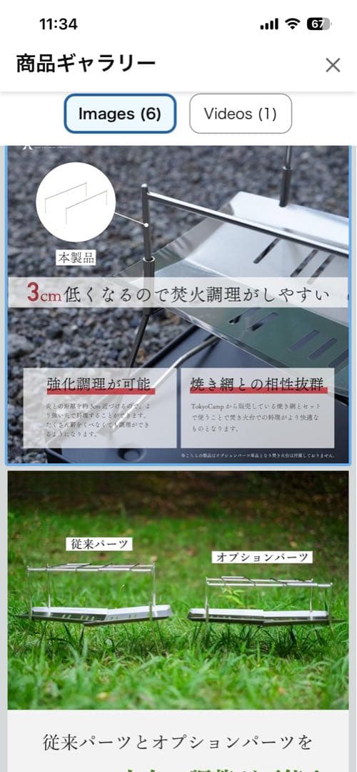 Tokyo Camp 焚き火台 未使用品　オプション多数付き HKSKバージョン