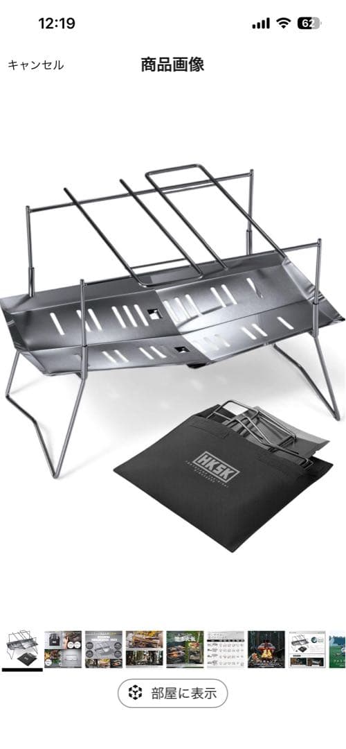 Tokyo Camp 焚き火台 未使用品　オプション多数付き HKSKバージョン