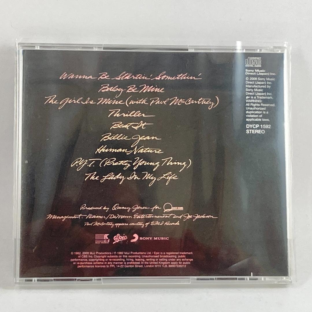 【レア✨】美盤CD マイケルジャクソン / ザ コレクション