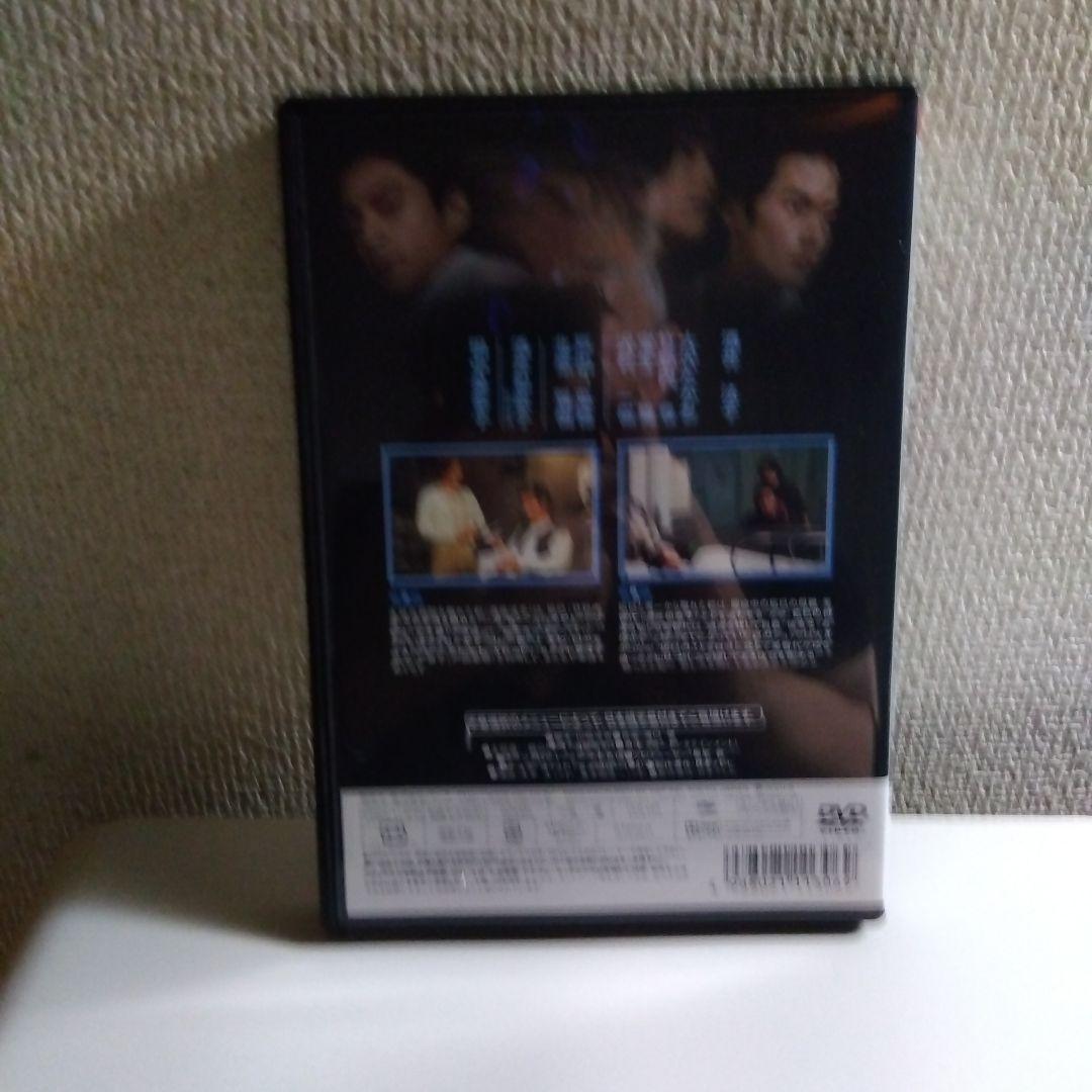 続・星の金貨 DVD-BOX〈初回限定生産・6枚組〉　DVD