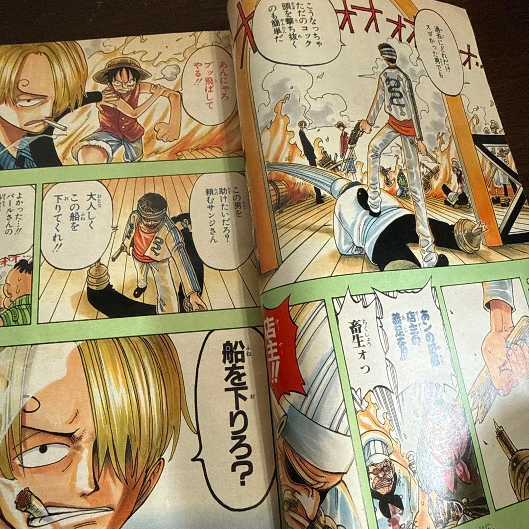 週刊少年ジャンプ 1998年 42号