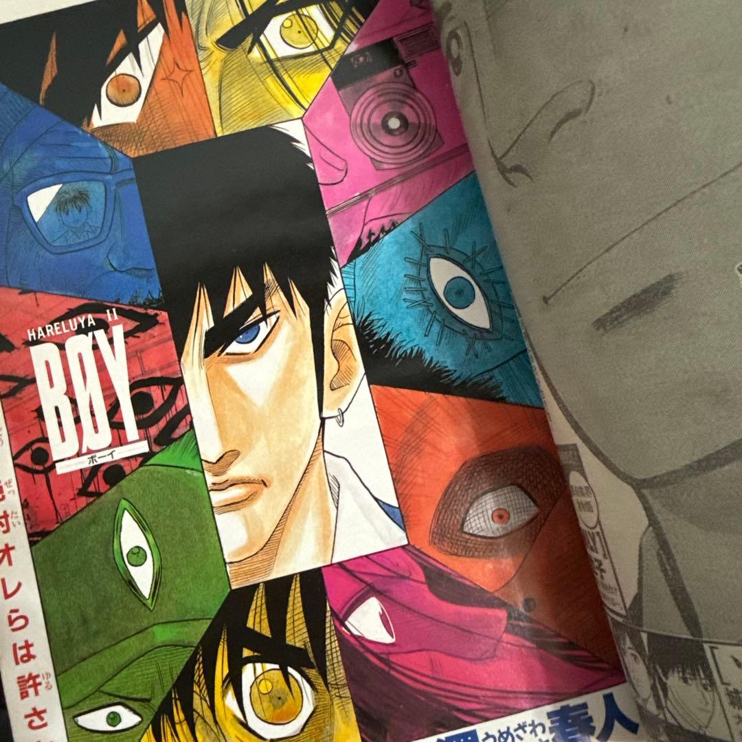 週刊少年ジャンプ 1998年 42号