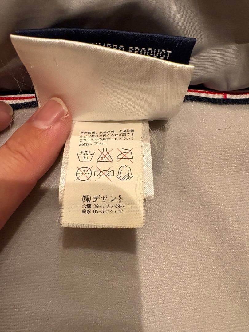 Umbro イングランド代表 ジャケット　コート