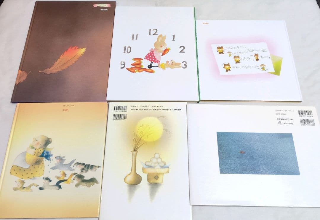 いもとようこ　『くまじいちゃんのクリスマス』『やさいのおしゃべり』など絵本24冊