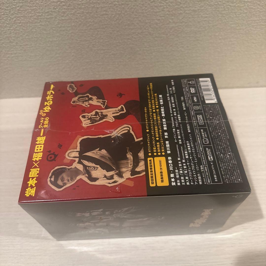 【値切OK】未開封 天魔さんがゆく DVD BOX〈初回限定豪華版・4枚組〉