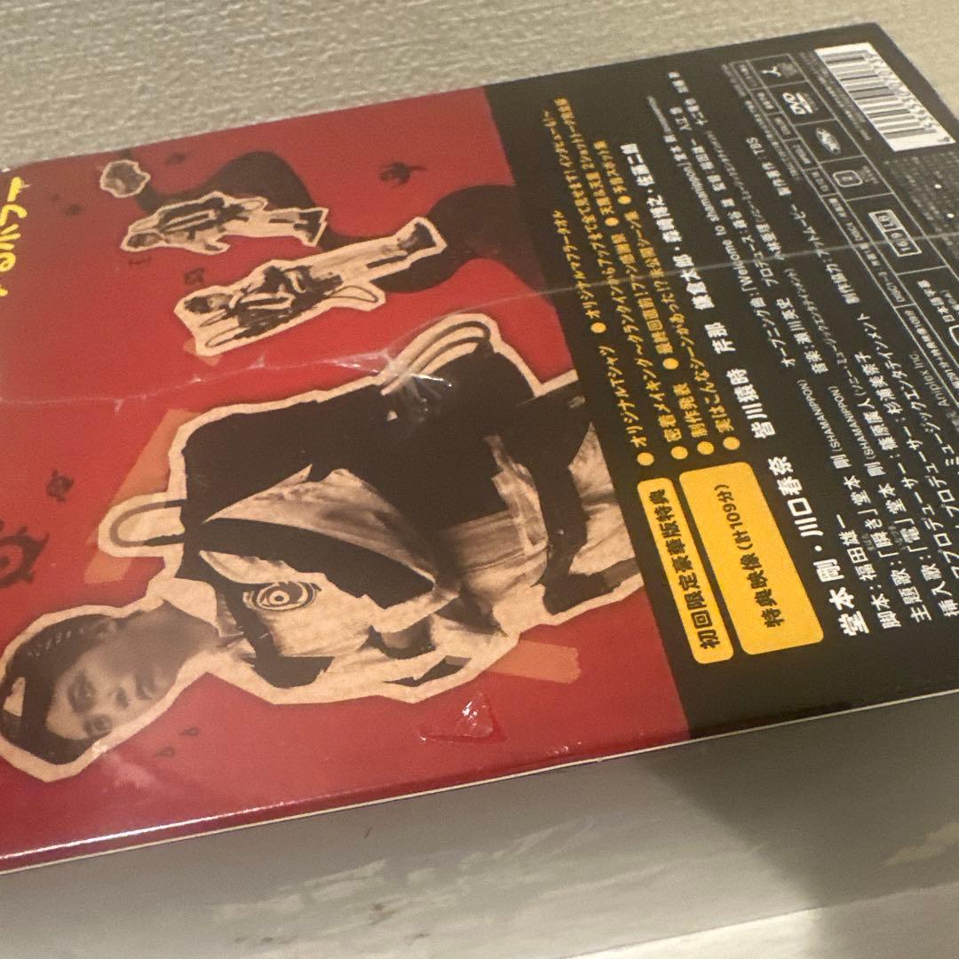 【値切OK】未開封 天魔さんがゆく DVD BOX〈初回限定豪華版・4枚組〉