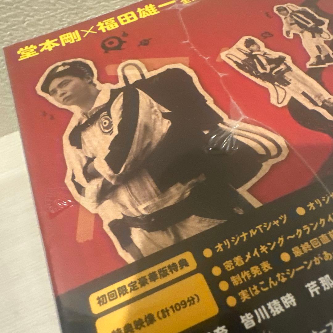 【値切OK】未開封 天魔さんがゆく DVD BOX〈初回限定豪華版・4枚組〉