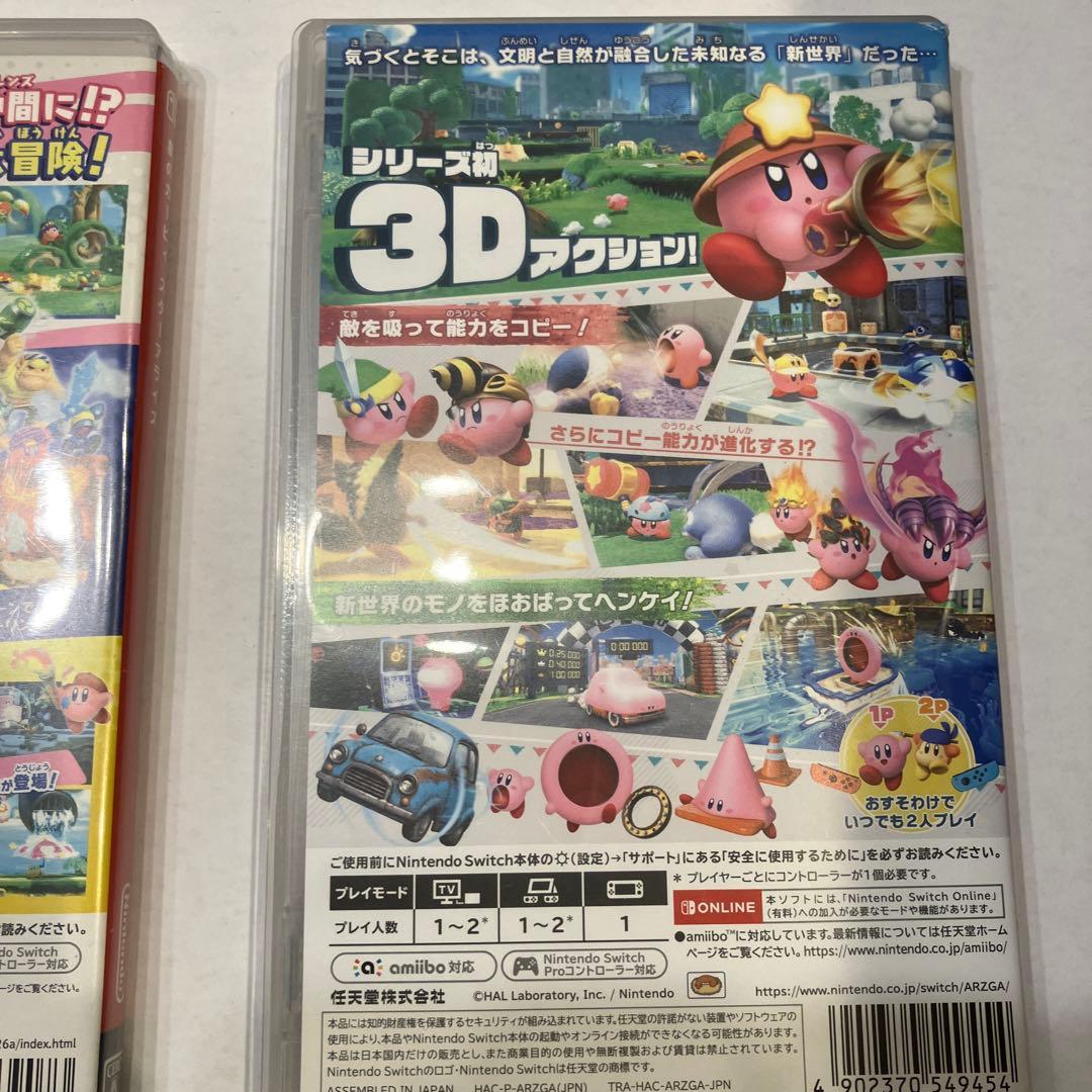 【値下げ】Switchソフト星のカービィ スターアライズ ディスカバリー セット