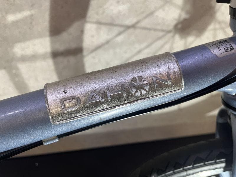 DAHON Boardwalk D7 20インチ 折り畳み