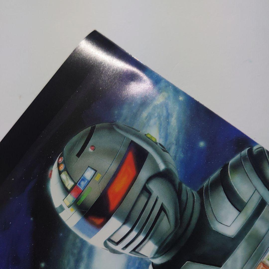 宇宙刑事ギャバン/ベストヒット曲集 & オリジナル・サウンドトラック　中古CD