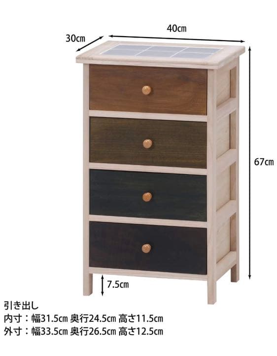 チェスト　タンス　収納　ボックス　棚　本棚　インテリア　新品未使用