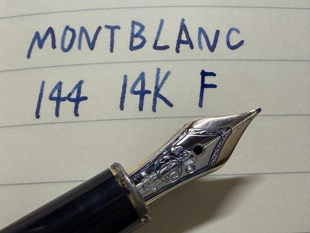 モンブラン マイスターシュテュック 144 ブラック 中白 F 細字 万年筆