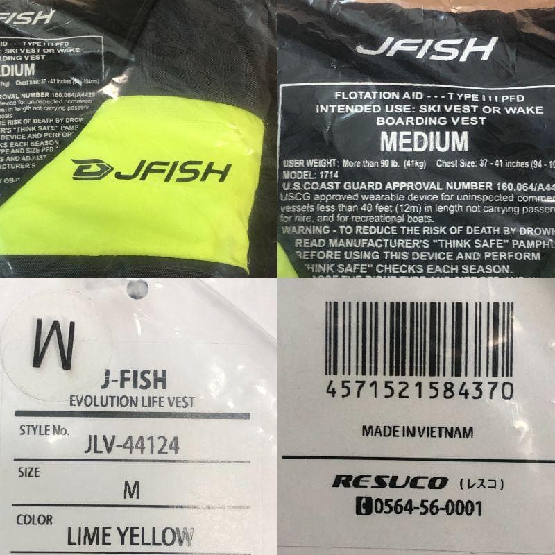 93　エボリューション ライフベスト　M　ライム　ライフジャケット