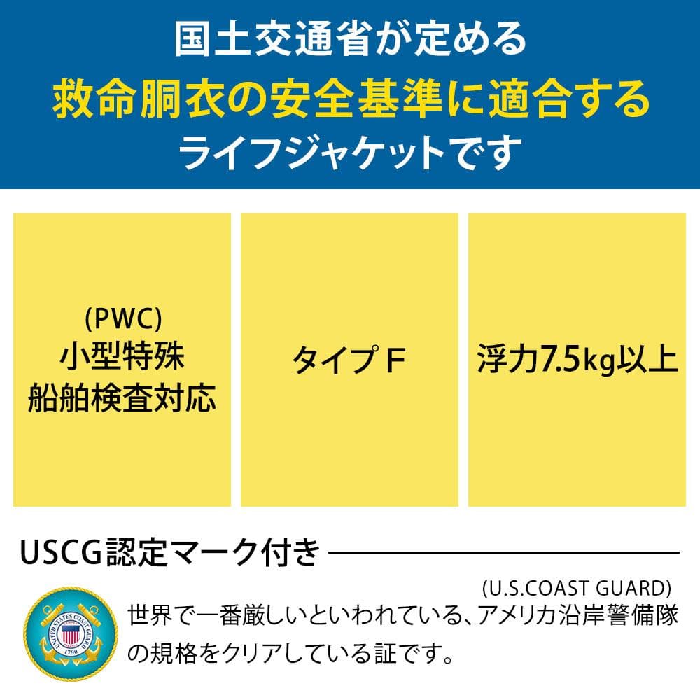 93　エボリューション ライフベスト　M　ライム　ライフジャケット