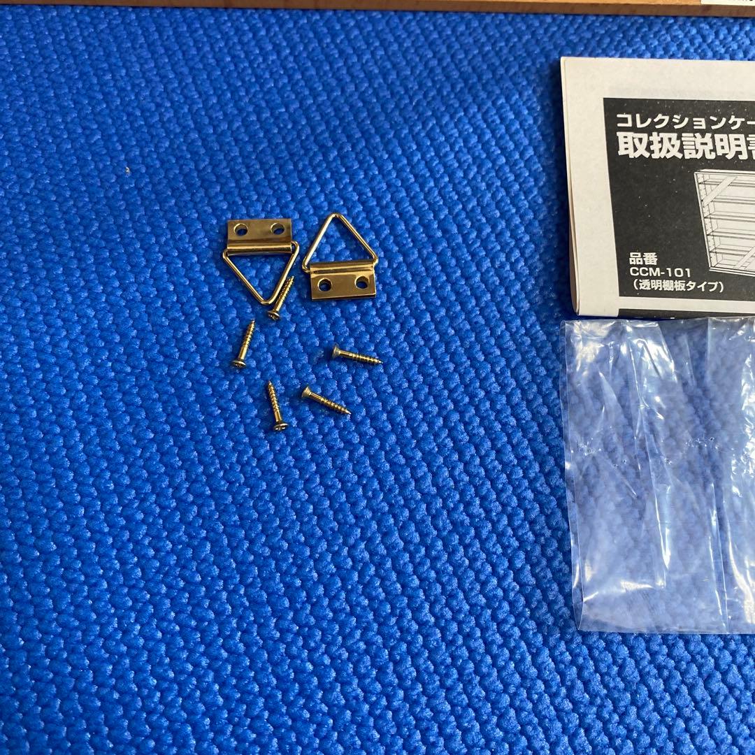 ナカバヤシ　コレクションケース　説明書付き