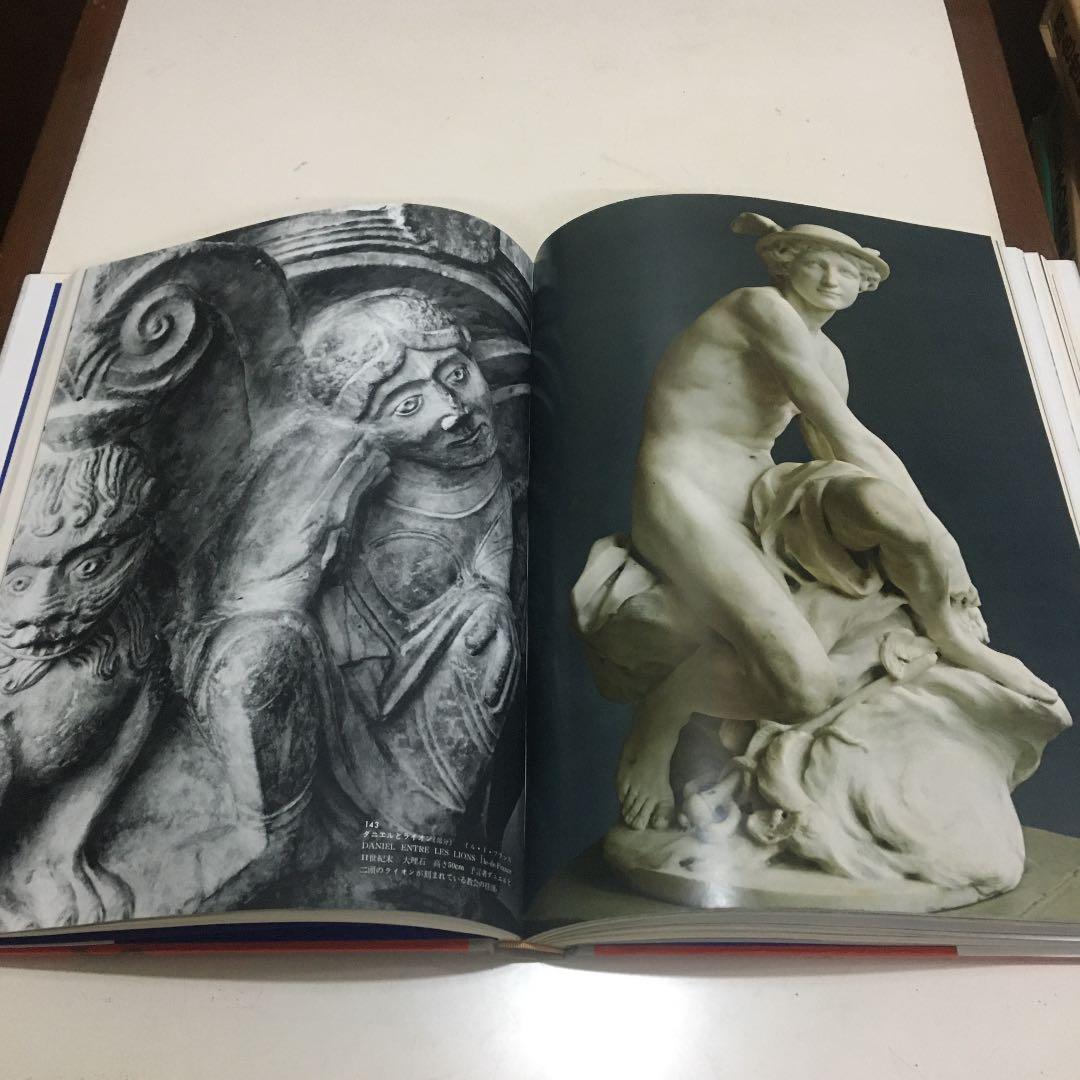 原色世界・日本の美術計8冊　【古書】