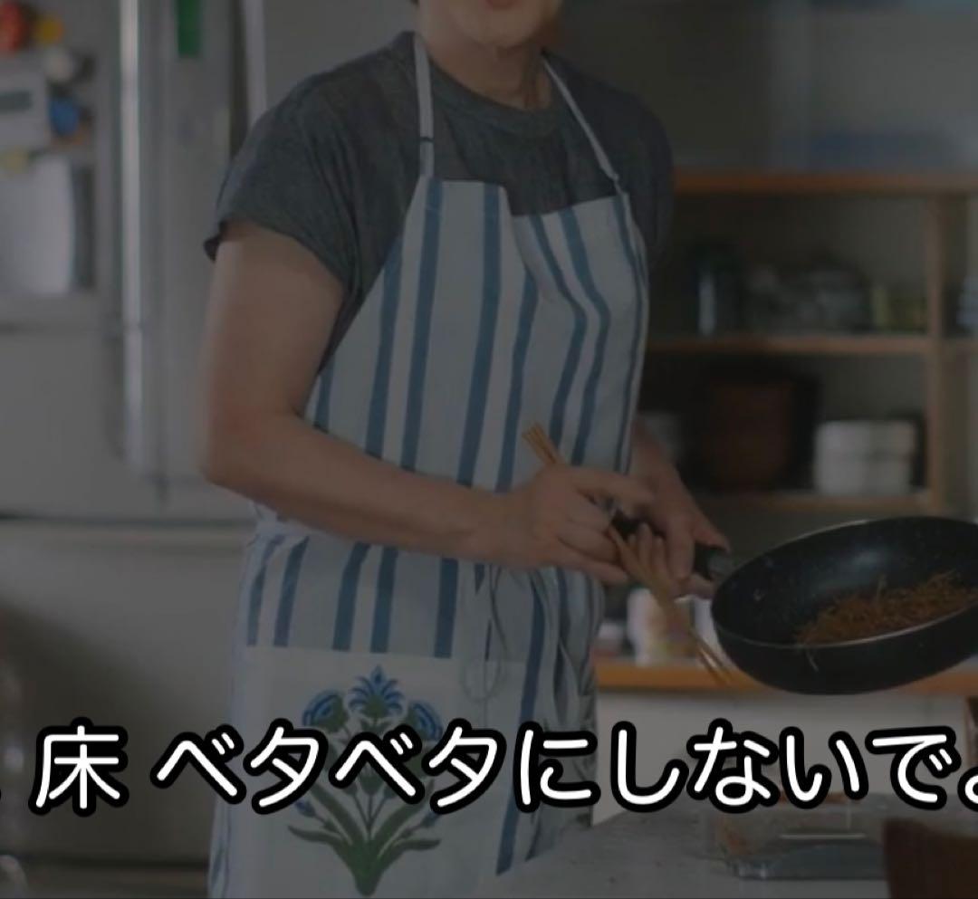 目黒蓮さんドラマ「海のはじまり」大竹しのぶさん着用と同じエプロン